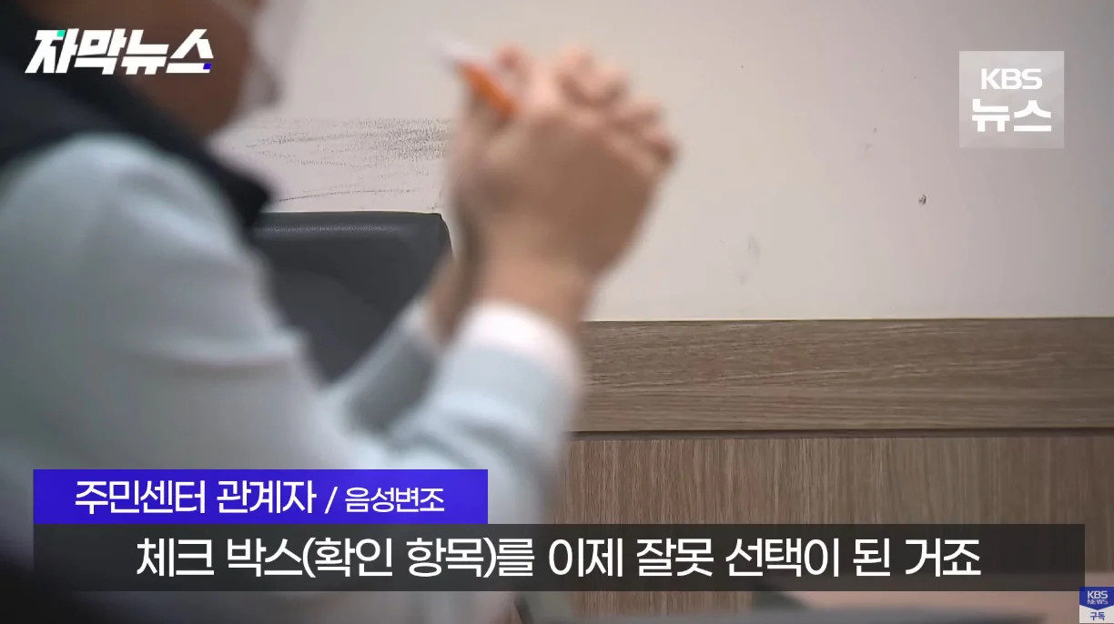 생각보다 자주 발생한다는 사망 유형.