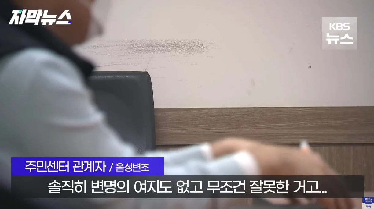 생각보다 자주 발생한다는 사망 유형.