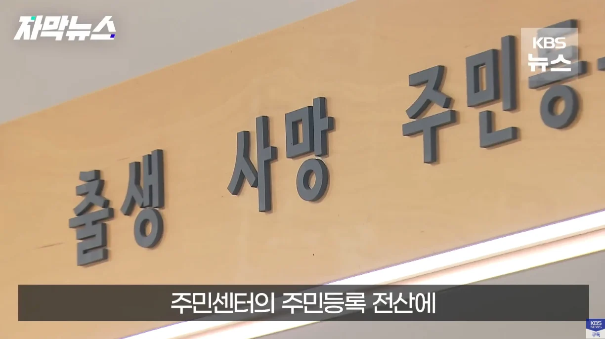 생각보다 자주 발생한다는 사망 유형.