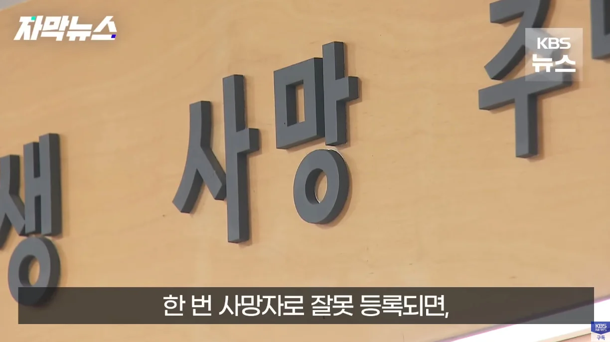 생각보다 자주 발생한다는 사망 유형.