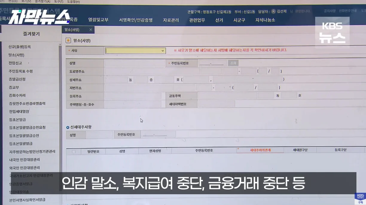 생각보다 자주 발생한다는 사망 유형.