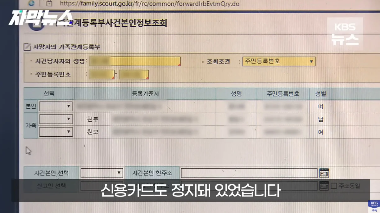 생각보다 자주 발생한다는 사망 유형.