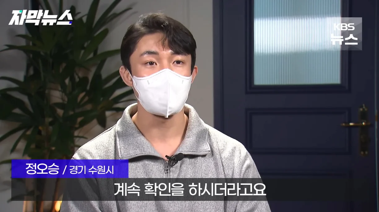 생각보다 자주 발생한다는 사망 유형.