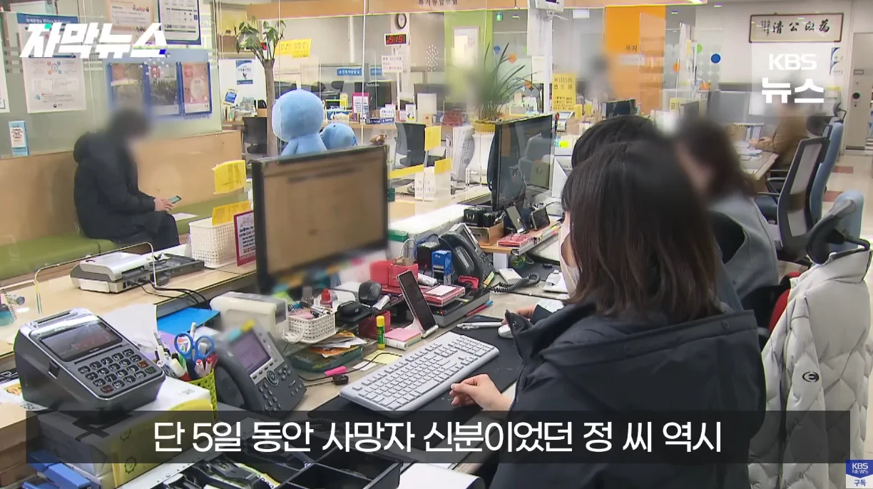 생각보다 자주 발생한다는 사망 유형.