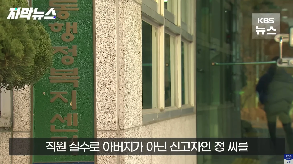 생각보다 자주 발생한다는 사망 유형.