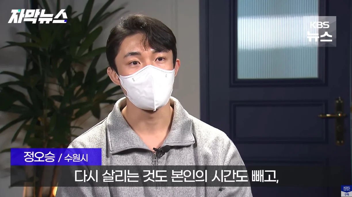 생각보다 자주 발생한다는 사망 유형.