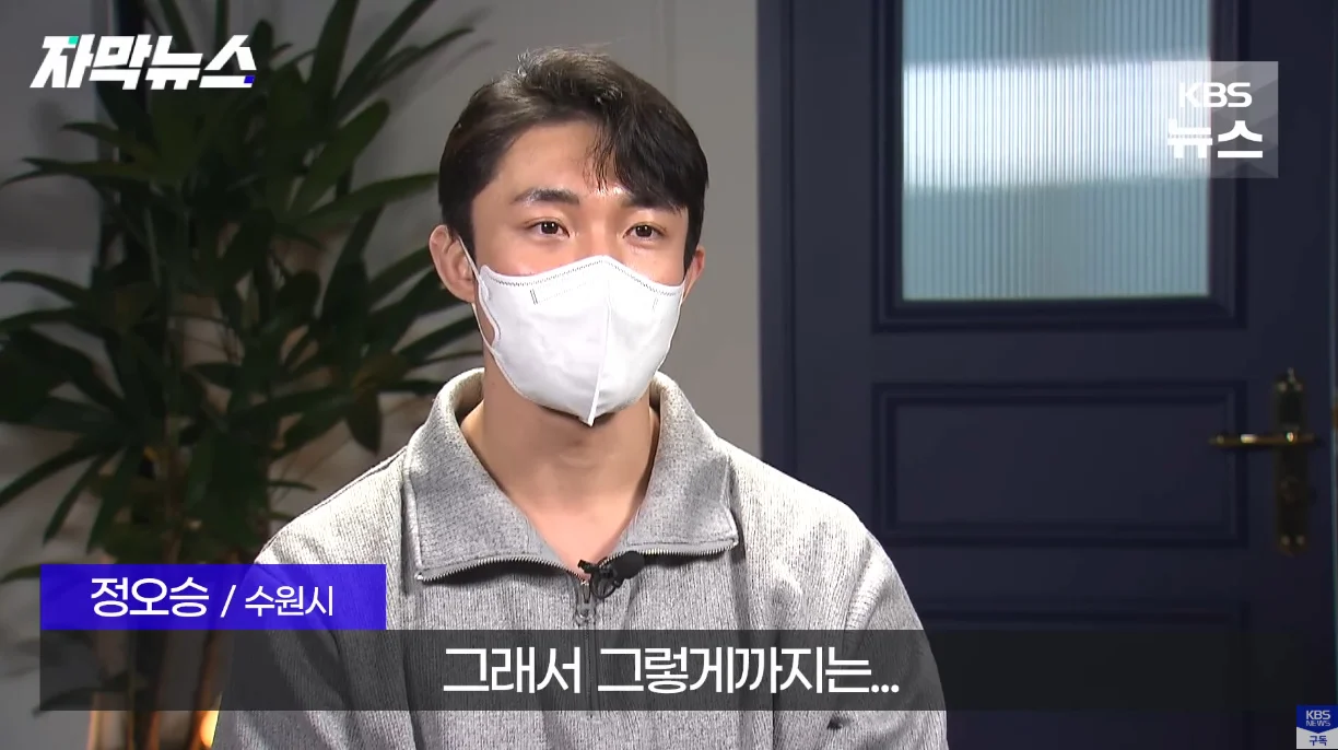 생각보다 자주 발생한다는 사망 유형.