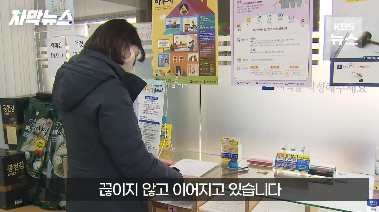 생각보다 자주 발생한다는 사망 유형.