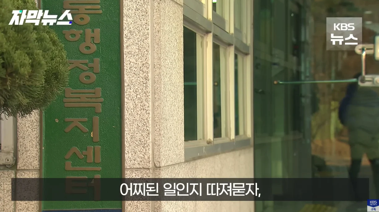 생각보다 자주 발생한다는 사망 유형.