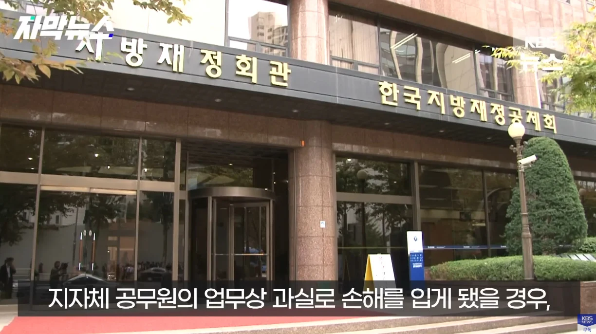생각보다 자주 발생한다는 사망 유형.