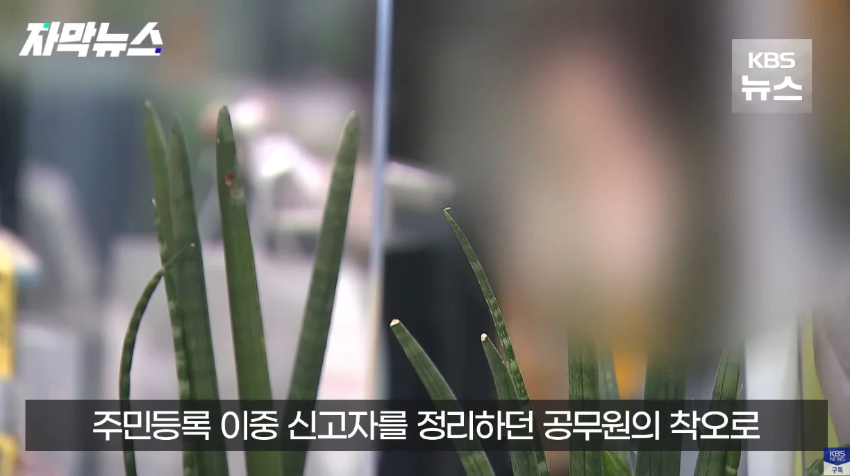 생각보다 자주 발생한다는 사망 유형.