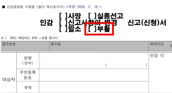 생각보다 자주 발생한다는 사망 유형.