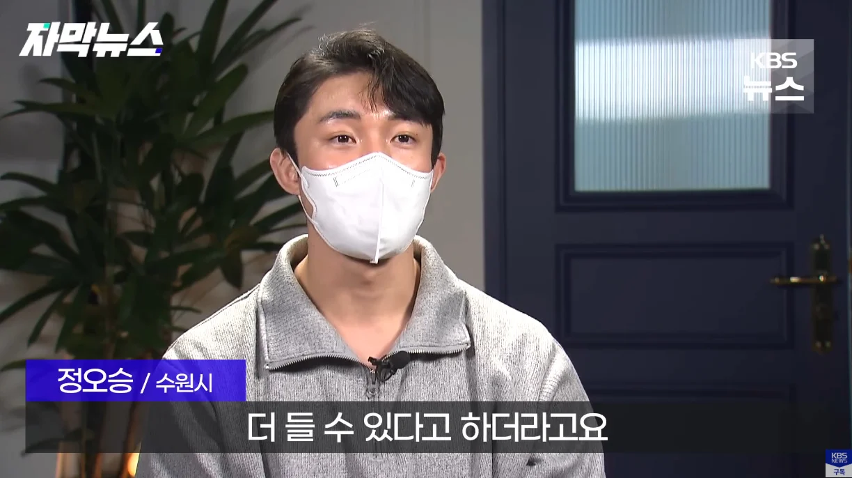 생각보다 자주 발생한다는 사망 유형.