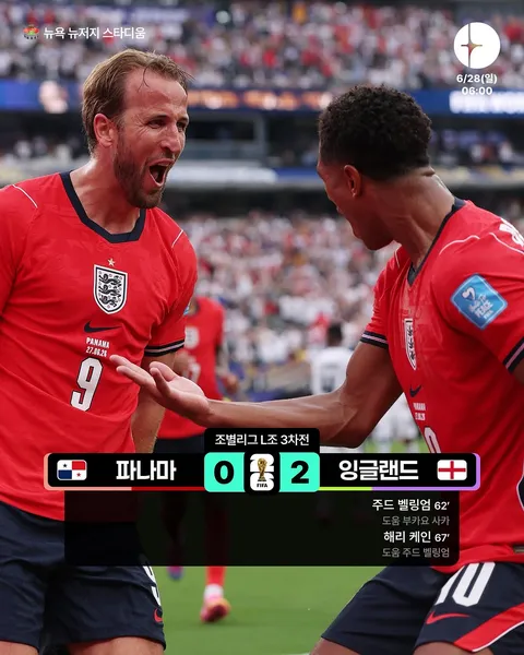 월드컵 L조 3차전 경기 결과