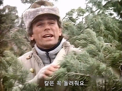 전설이 되버린 맥가이버 칼의 첫 등장