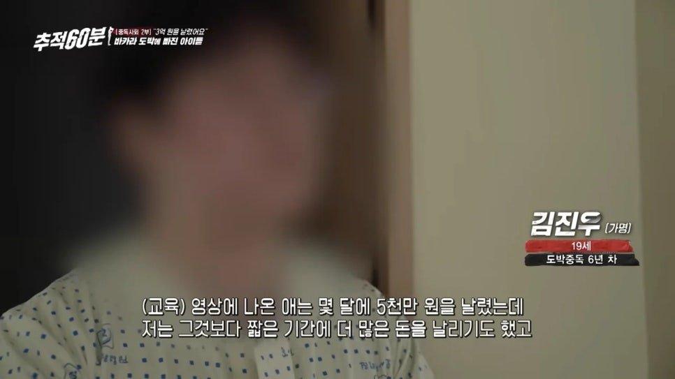 어질어질 8개월 만에 3억을 날려먹은 고딩