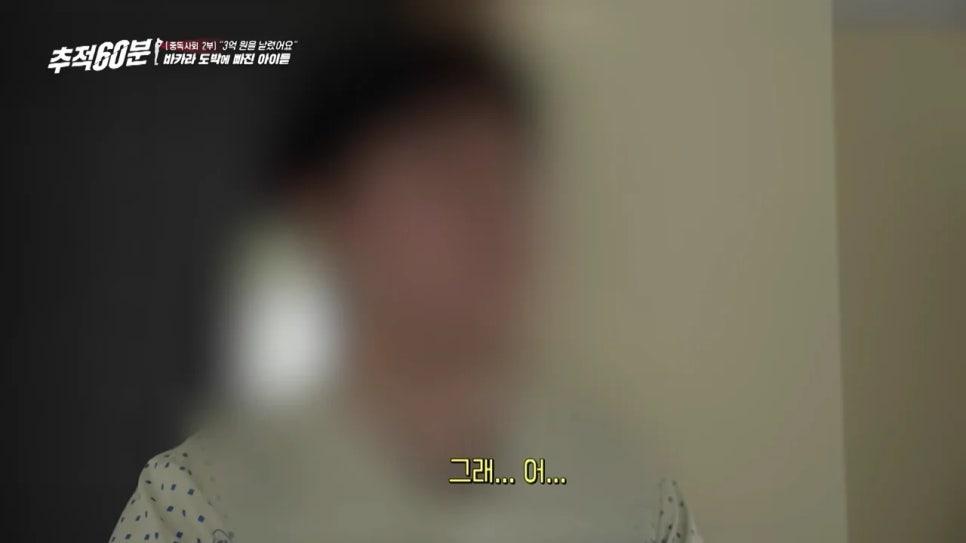 어질어질 8개월 만에 3억을 날려먹은 고딩