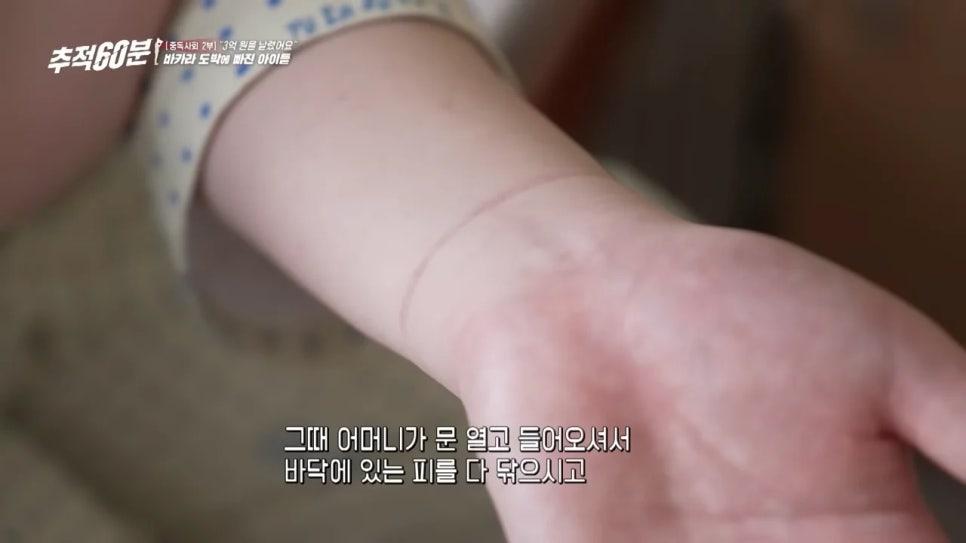 어질어질 8개월 만에 3억을 날려먹은 고딩