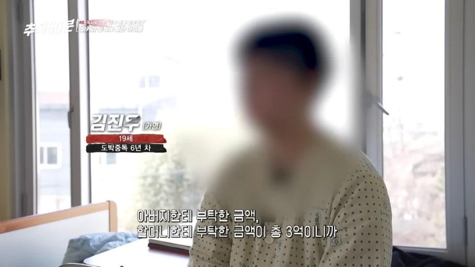 어질어질 8개월 만에 3억을 날려먹은 고딩