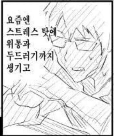 아내의 볼륜 정황이 의심돼 몰카를 설치한 남편 만와.manga