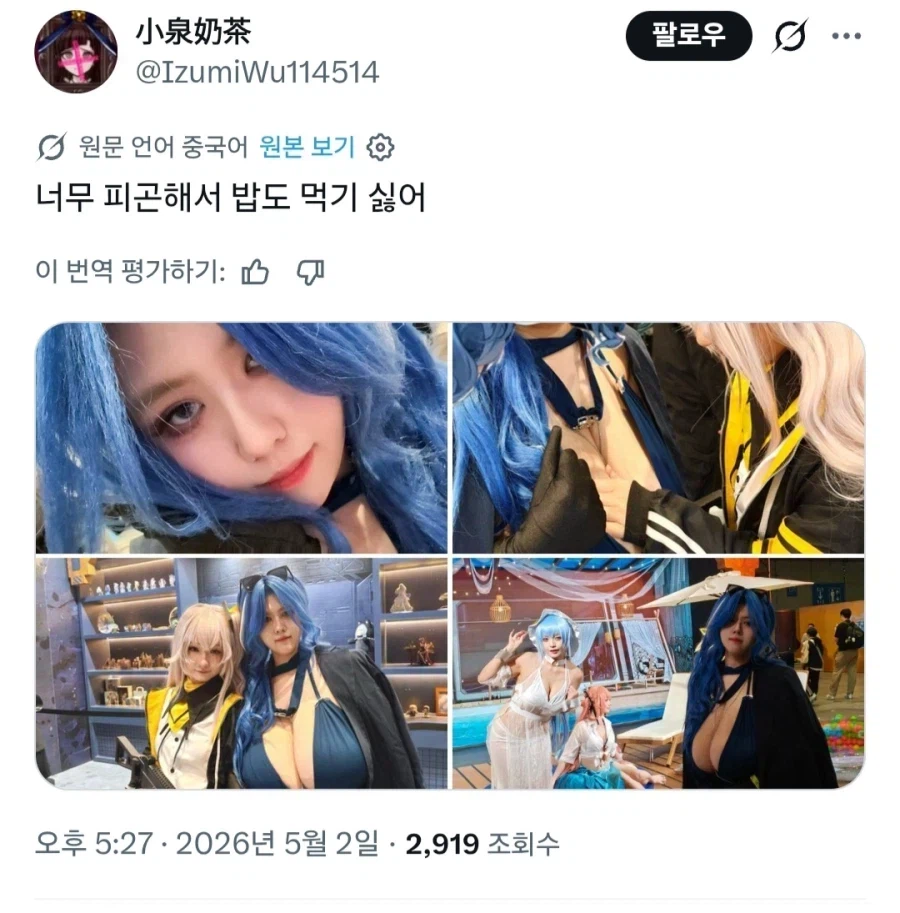 소녀전선 2 헬렌 실제 모델