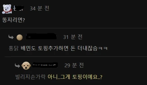 약ㅎ?) 상상 이상의 패티쉬.mp4