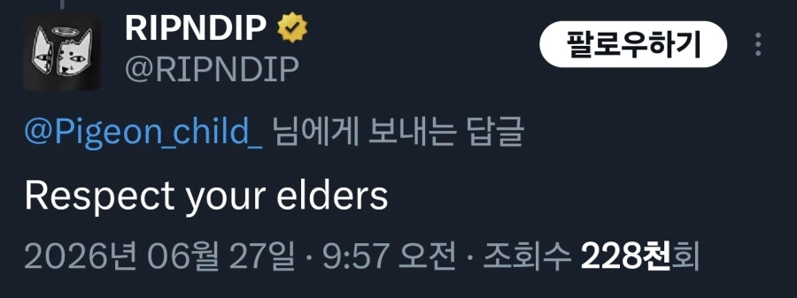 요즘 미국에서 논란이된 브랜드