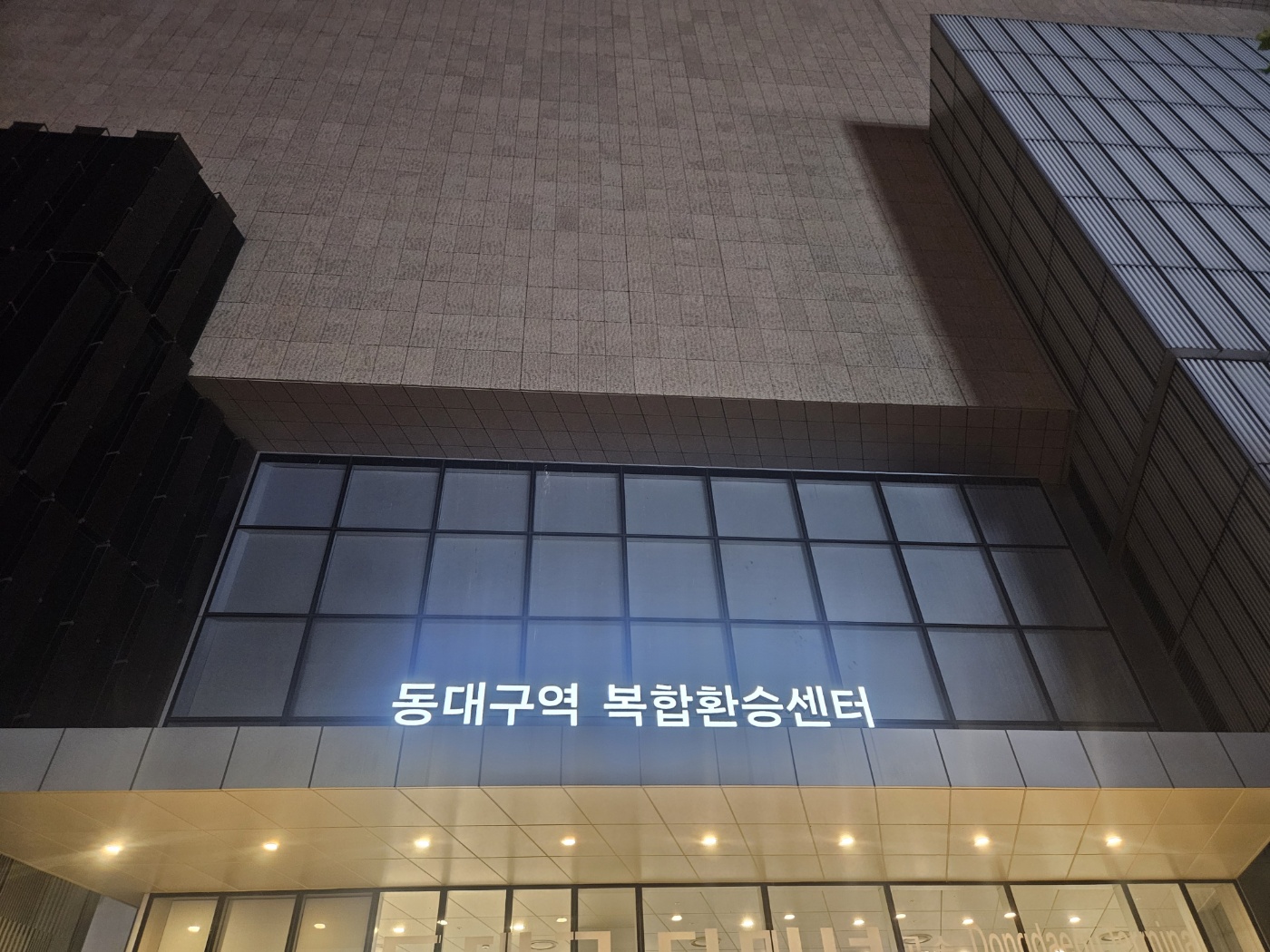 갑자기 대구여행 ㄷㄷㄷ  (스압)
