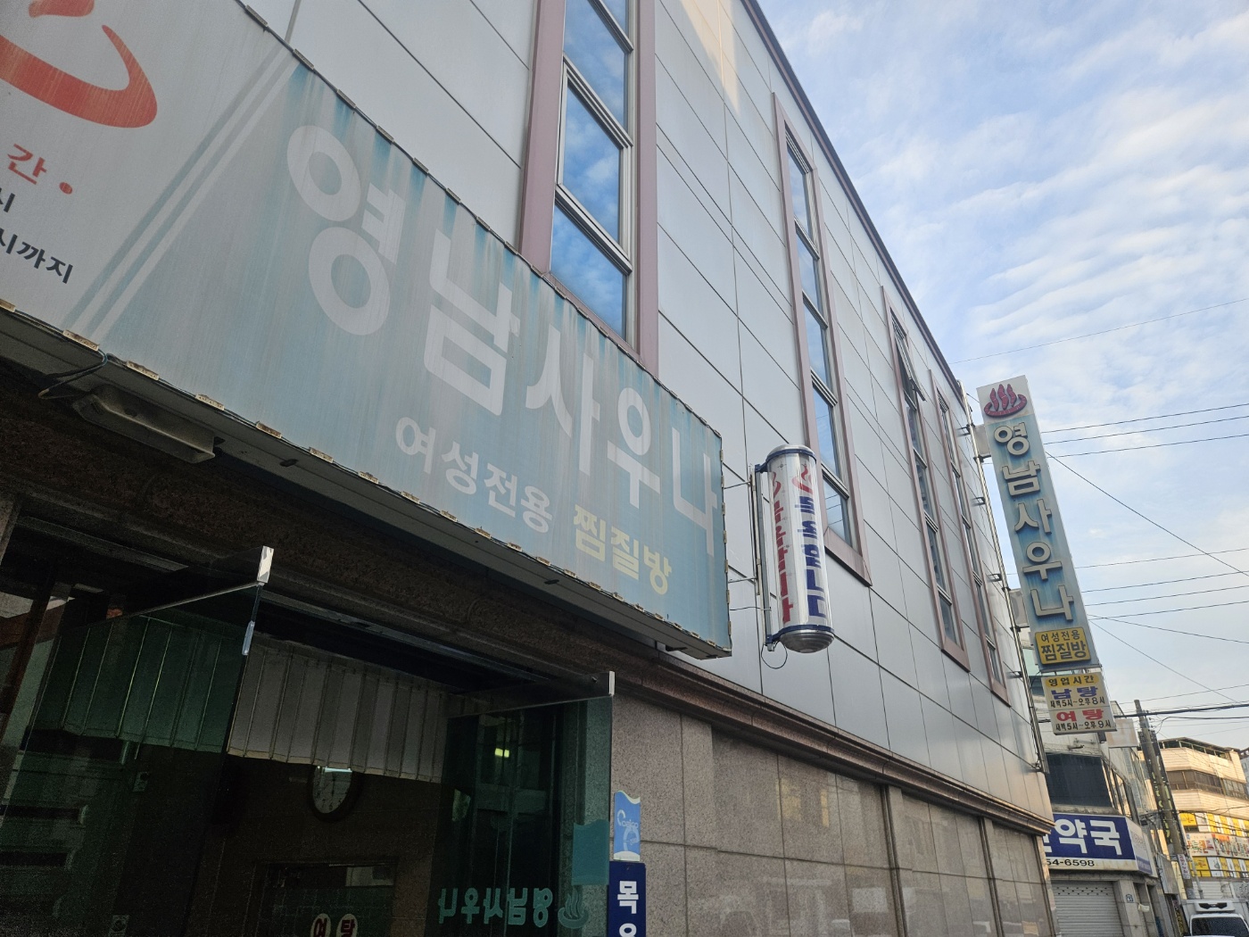 갑자기 대구여행 ㄷㄷㄷ  (스압)