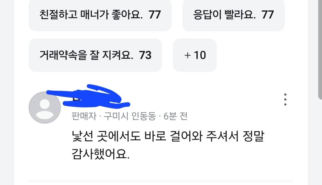 갑자기 대구여행 ㄷㄷㄷ  (스압)