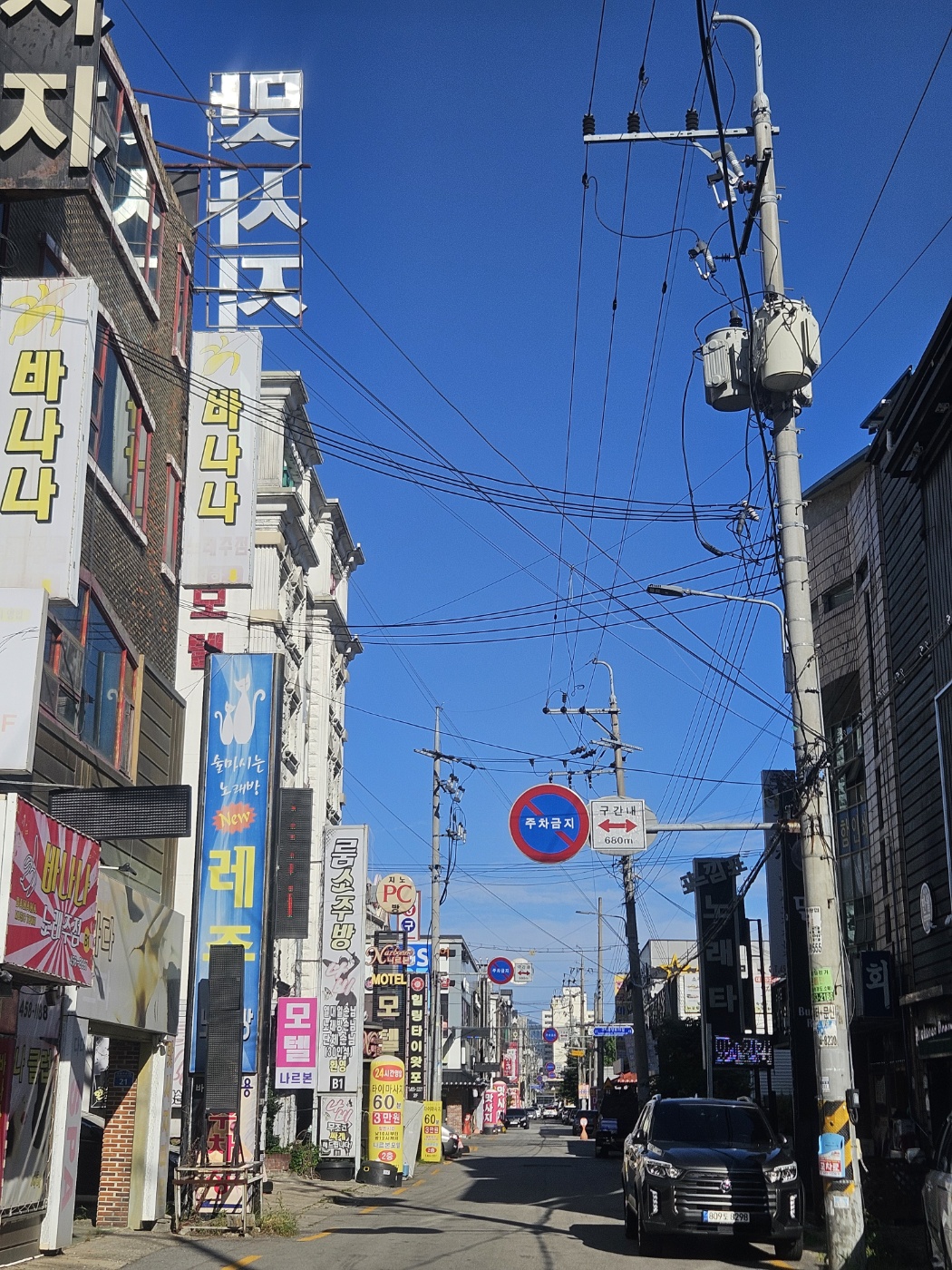 갑자기 대구여행 ㄷㄷㄷ  (스압)