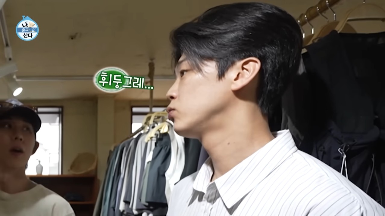 [나혼자산다] 박지현이 처음 시도 해 본다는 비니&민소매 패션