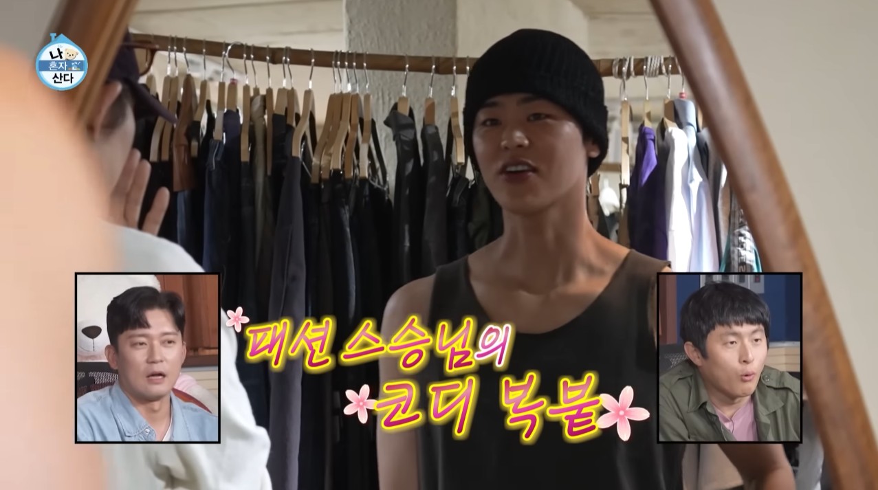 [나혼자산다] 박지현이 처음 시도 해 본다는 비니&민소매 패션