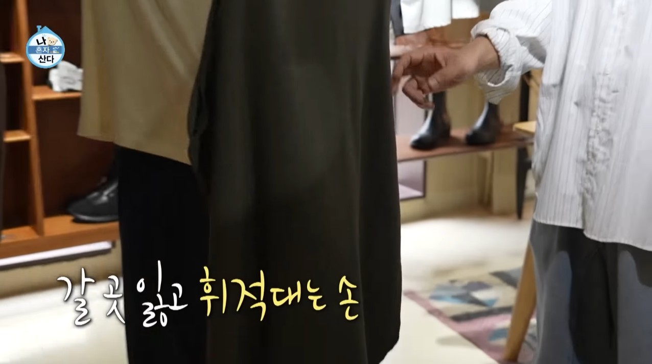 [나혼자산다] 박지현이 처음 시도 해 본다는 비니&민소매 패션