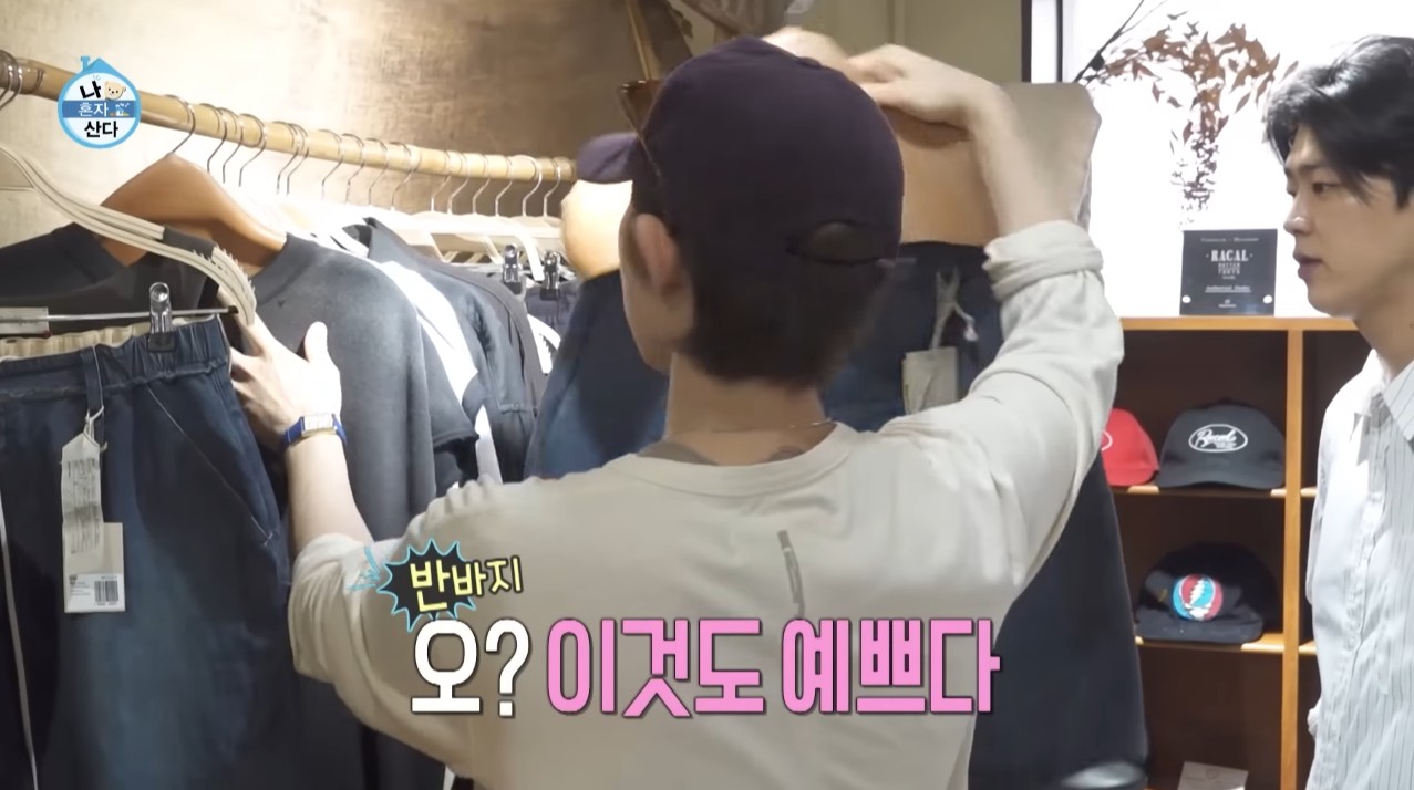 [나혼자산다] 박지현이 처음 시도 해 본다는 비니&민소매 패션