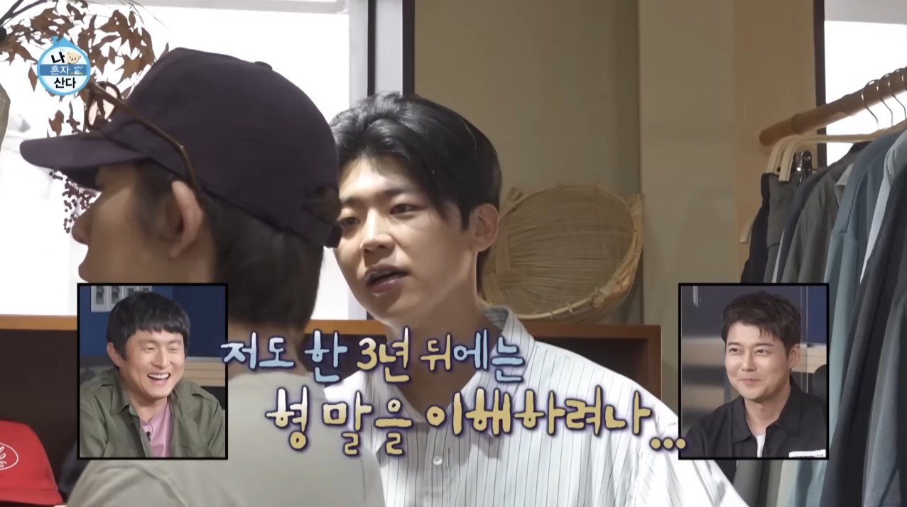 [나혼자산다] 박지현이 처음 시도 해 본다는 비니&민소매 패션