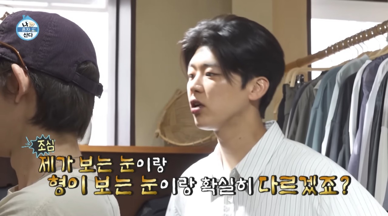 [나혼자산다] 박지현이 처음 시도 해 본다는 비니&민소매 패션