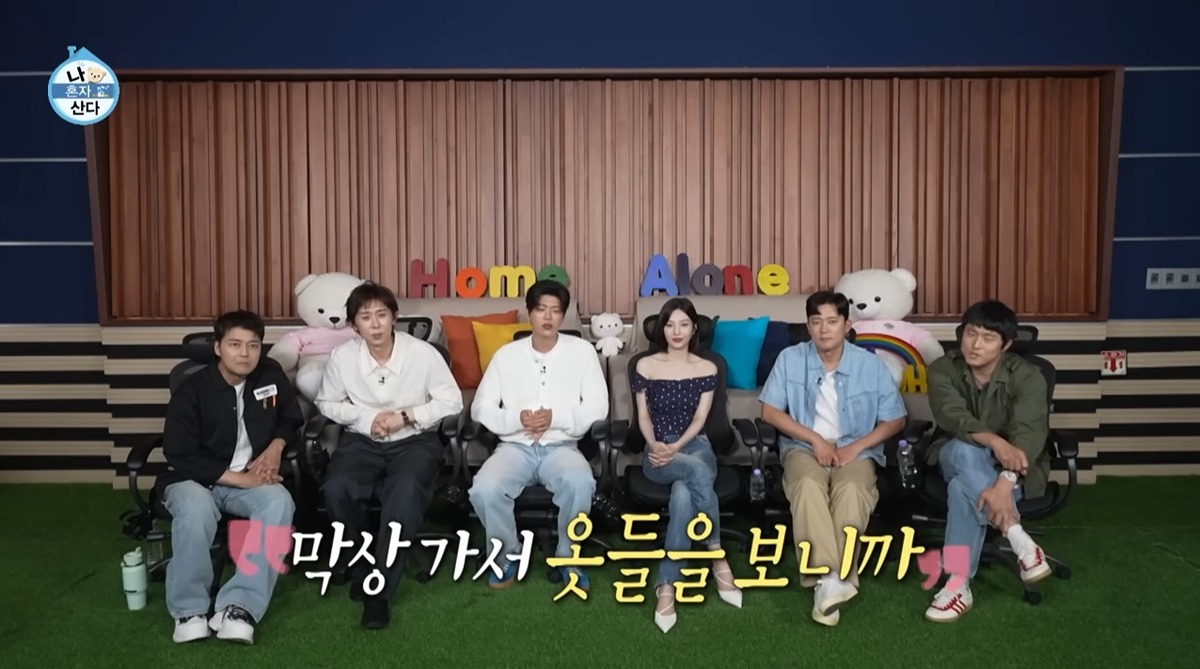 [나혼자산다] 박지현이 처음 시도 해 본다는 비니&민소매 패션