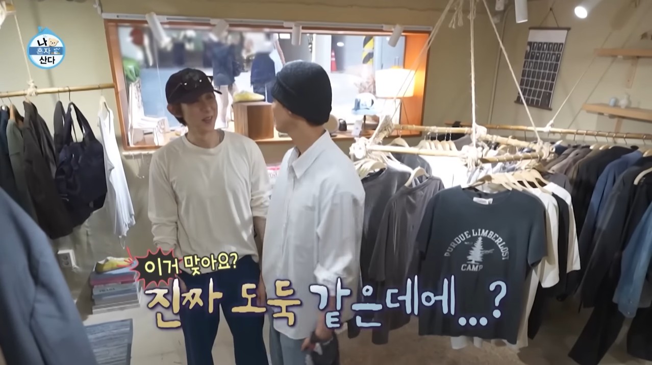 [나혼자산다] 박지현이 처음 시도 해 본다는 비니&민소매 패션
