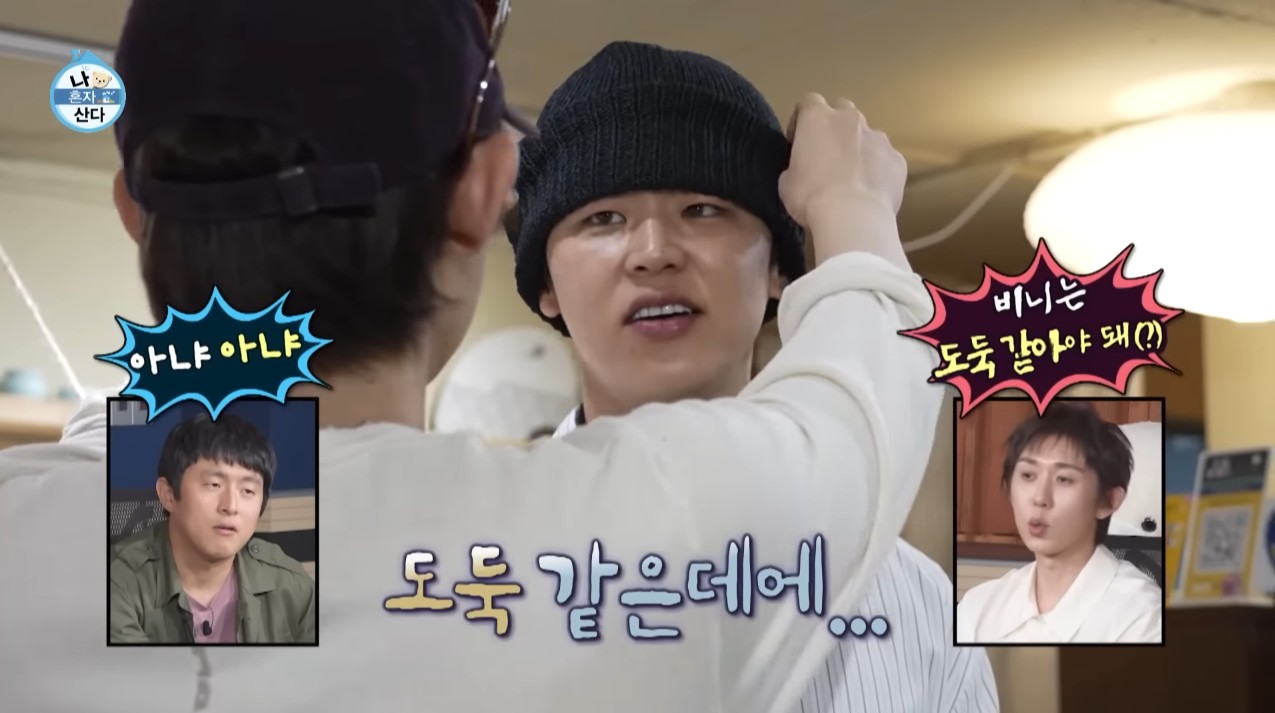 [나혼자산다] 박지현이 처음 시도 해 본다는 비니&민소매 패션