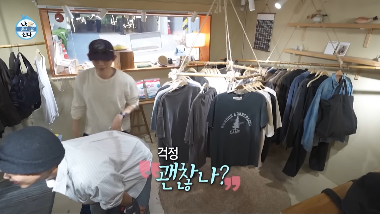 [나혼자산다] 박지현이 처음 시도 해 본다는 비니&민소매 패션