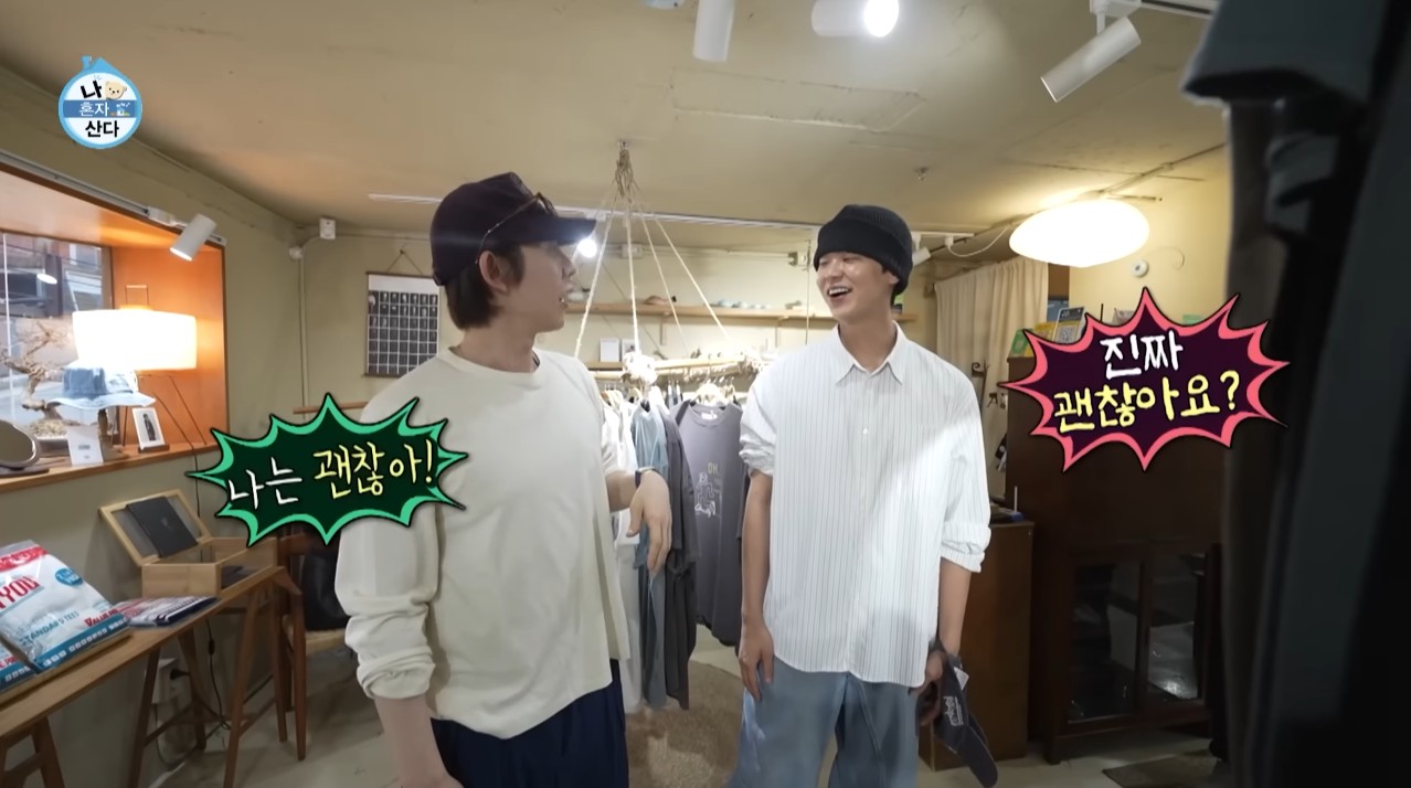 [나혼자산다] 박지현이 처음 시도 해 본다는 비니&민소매 패션