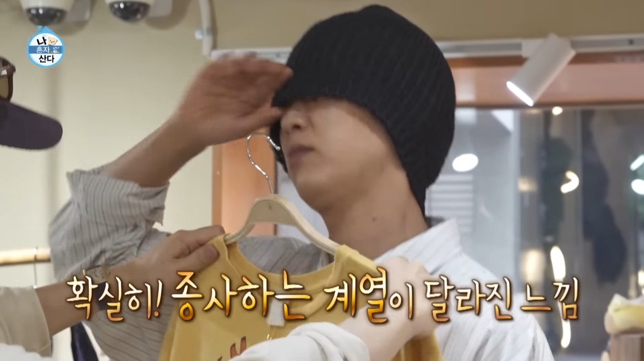 [나혼자산다] 박지현이 처음 시도 해 본다는 비니&민소매 패션