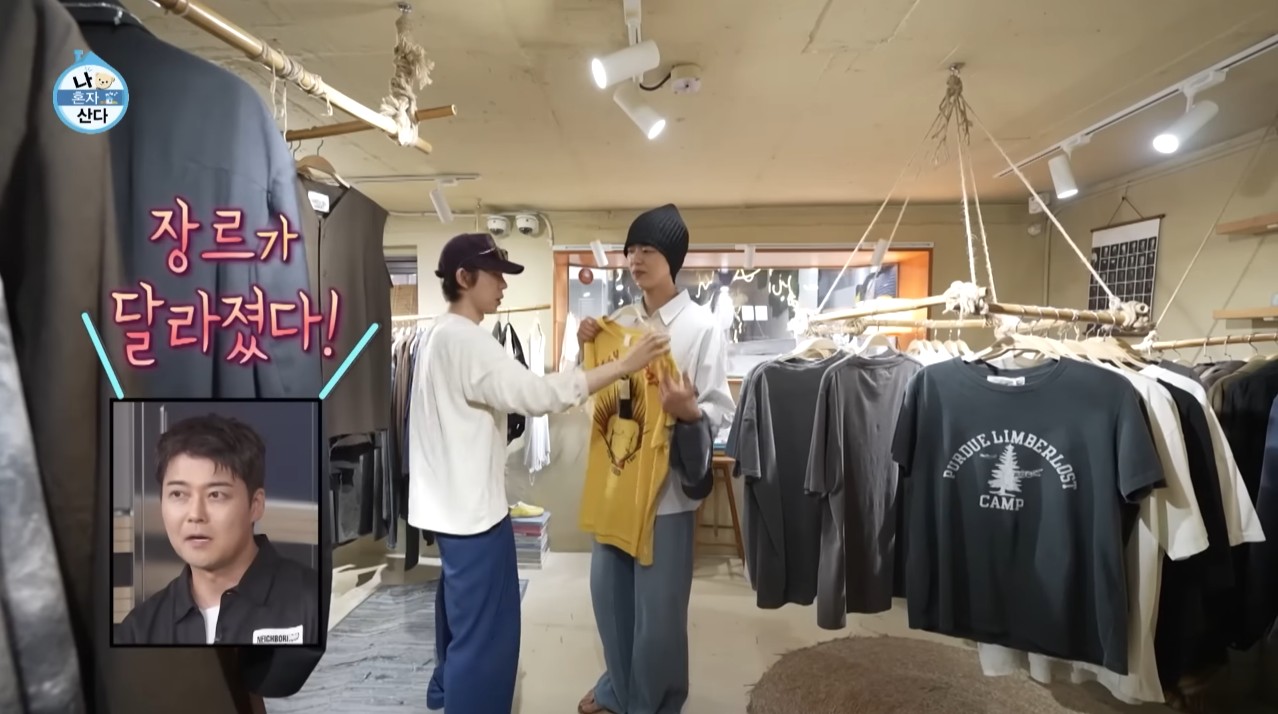 [나혼자산다] 박지현이 처음 시도 해 본다는 비니&민소매 패션