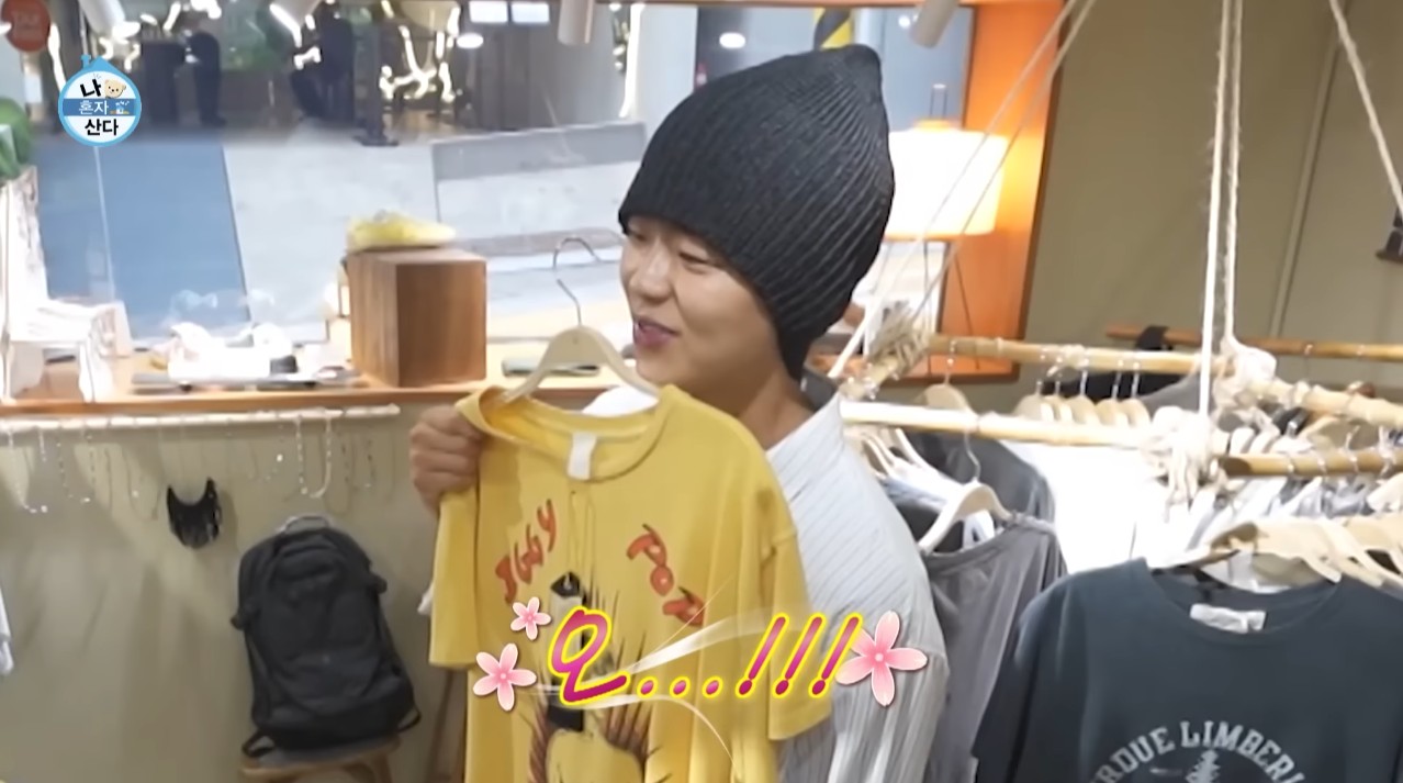 [나혼자산다] 박지현이 처음 시도 해 본다는 비니&민소매 패션