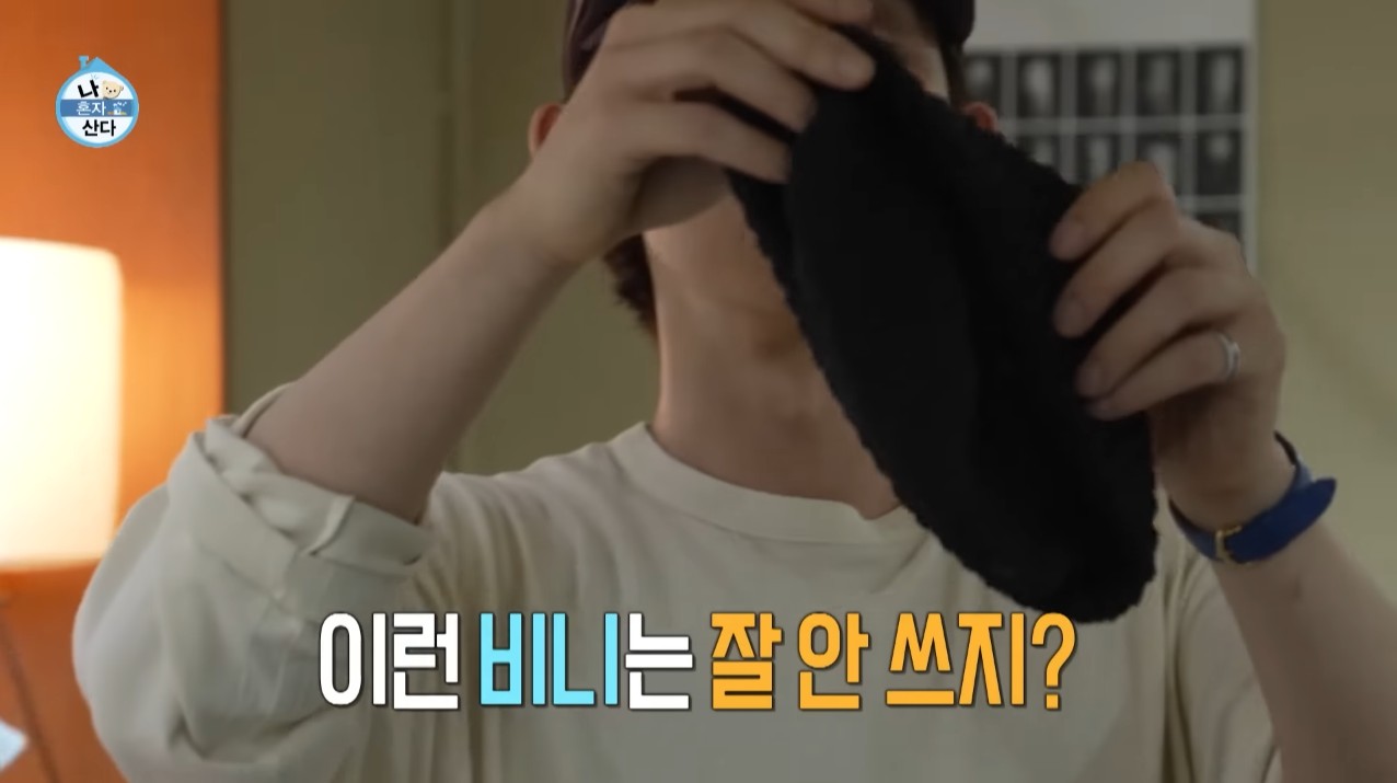 [나혼자산다] 박지현이 처음 시도 해 본다는 비니&민소매 패션