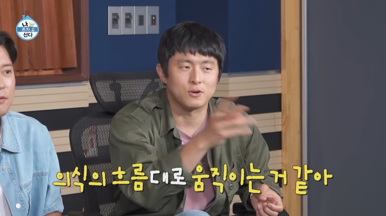 [나혼자산다] 박지현이 처음 시도 해 본다는 비니&민소매 패션