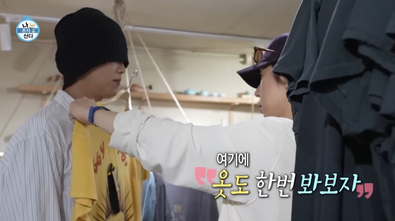[나혼자산다] 박지현이 처음 시도 해 본다는 비니&민소매 패션
