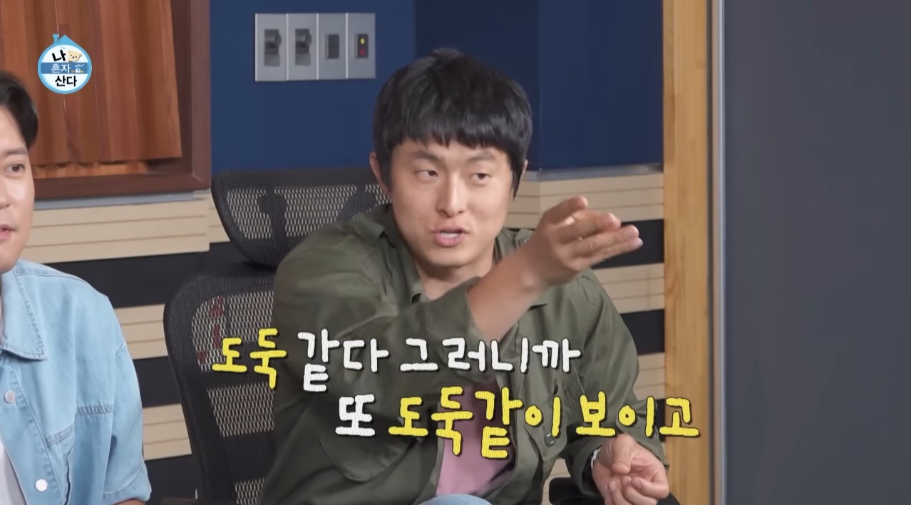 [나혼자산다] 박지현이 처음 시도 해 본다는 비니&민소매 패션