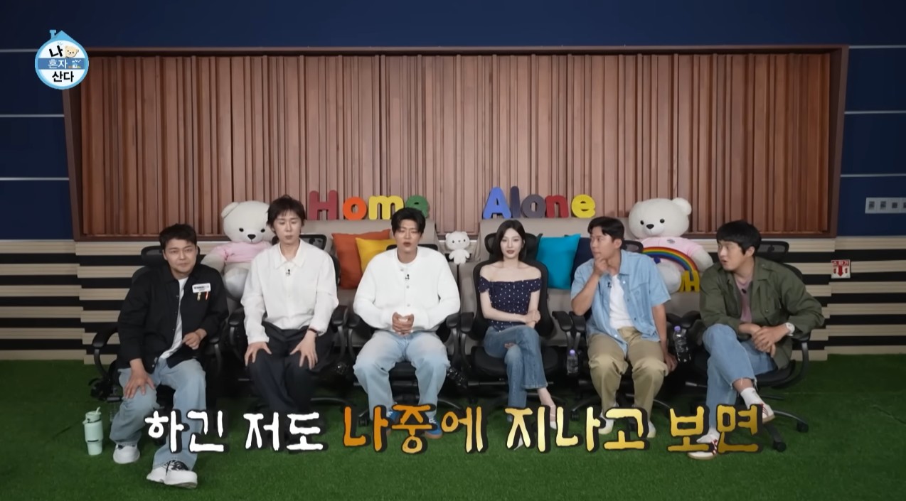 [나혼자산다] 박지현이 처음 시도 해 본다는 비니&민소매 패션